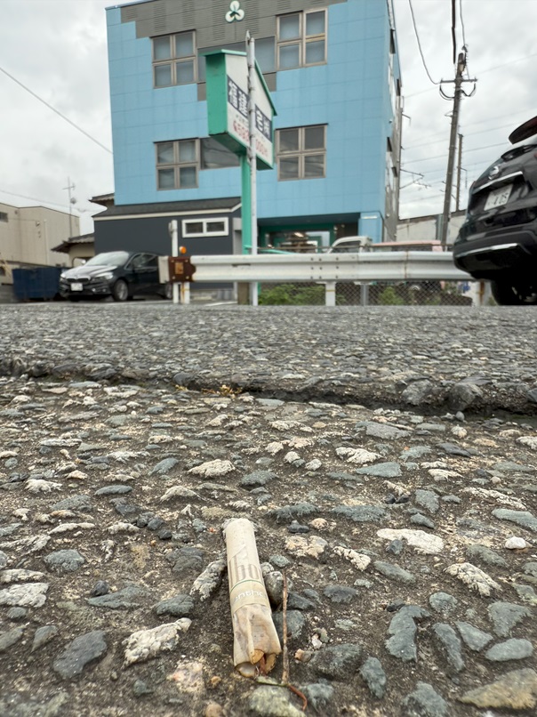 6月23日 タバコのポイ捨て拾い隊