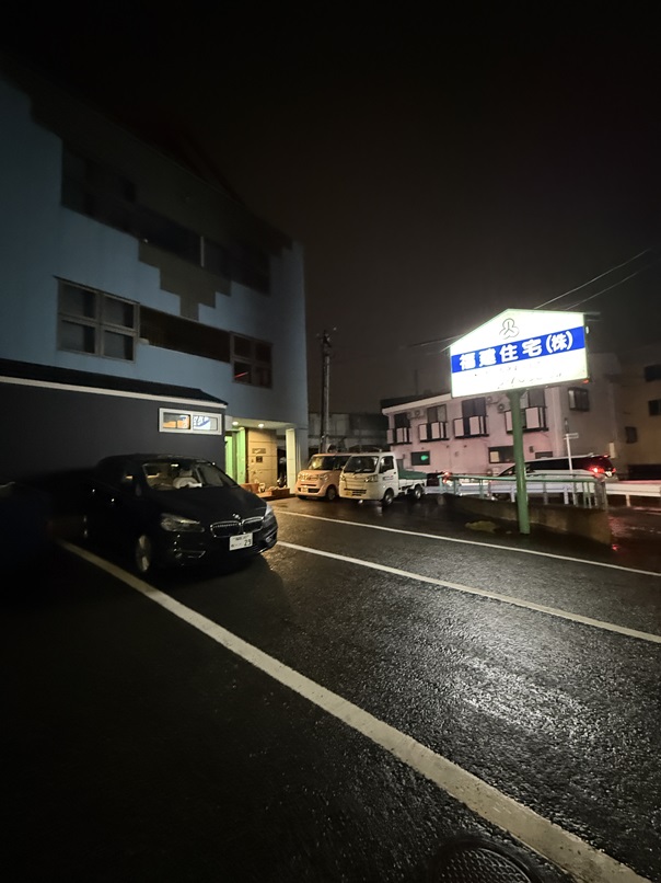 1月13日 今雨の朝 近隣道路掃除はおやすみです