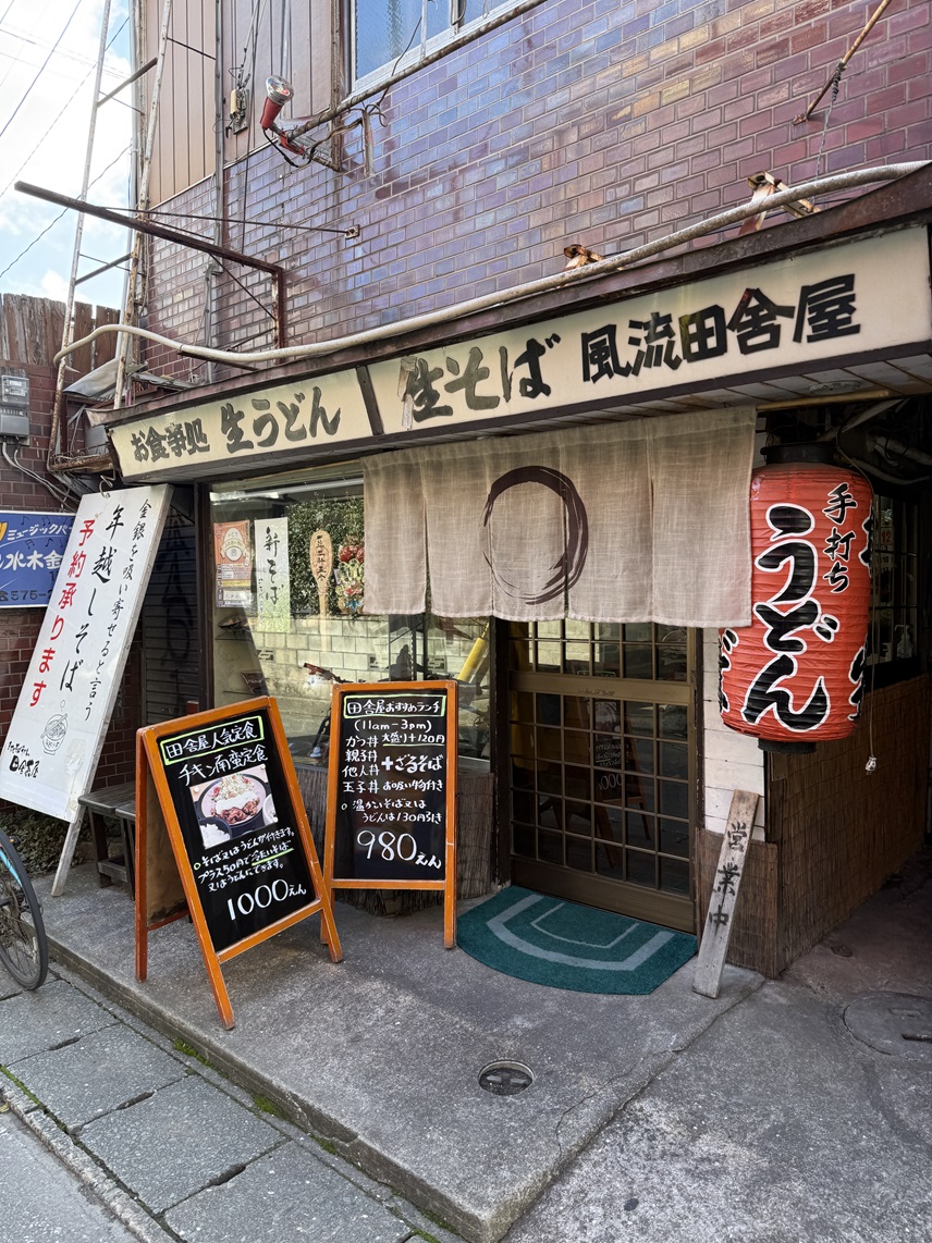 風流田舎屋：福岡市南区 去年の暮れからヘビーローテーション 甘味あるすき焼きうどん最高！