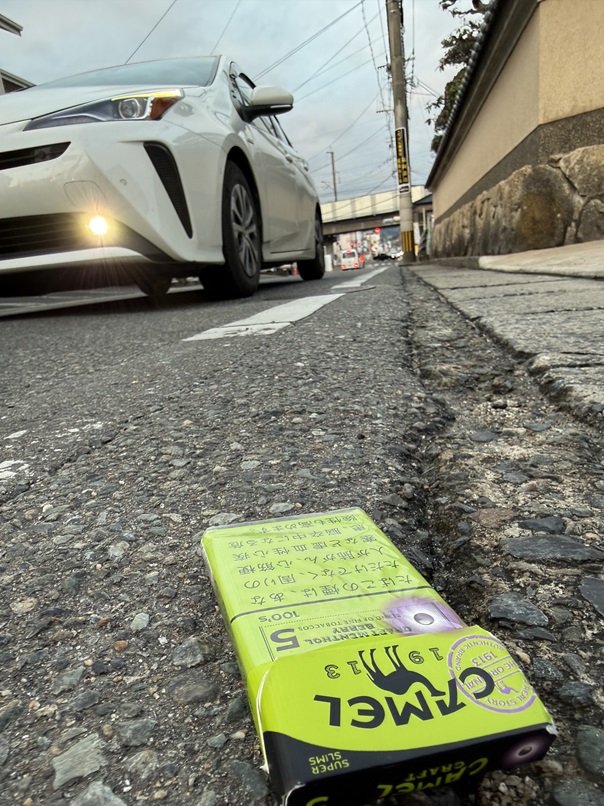 2月26日 タバコのポイ捨て24本 タバコのポイ捨て拾い隊VSポイ捨て星人