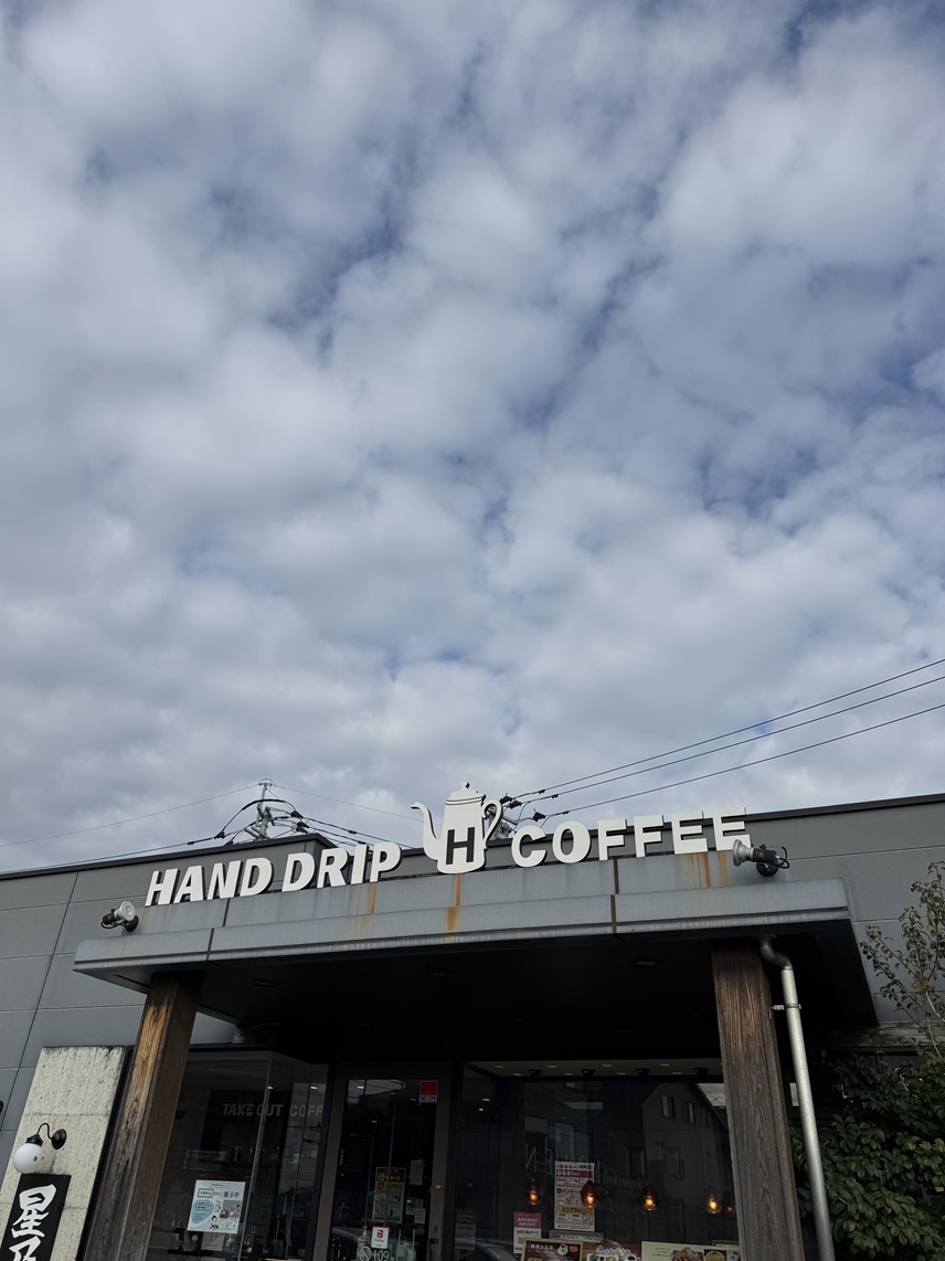 星乃珈琲:春日市 休日の朝 モーニングでスタートする幸せ