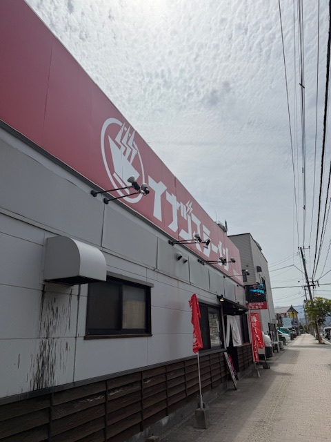 イナヅマラーメン：那珂川市 野菜たっぷり山盛りのラーメンに大満足な日(^^) 朝ラーやってます！