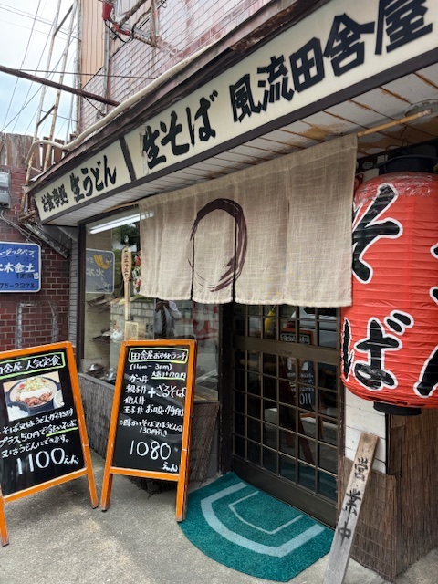 風流田舎屋：福岡市南区 おそばのコシと風味が最高です！ おつゆの絶妙な甘さ、食べんと分からん！