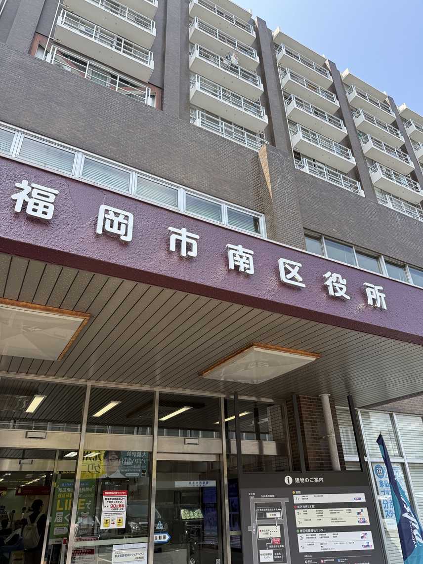 33年の日々積み重ねが評価されました 福岡市長から感謝状をいただきました タバコのポイ捨て拾い隊